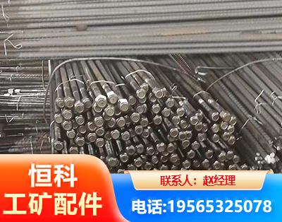 金昌左旋螺纹锚杆