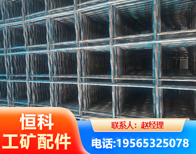 金昌钢筋编炽焊网