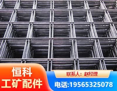 金昌钢筋平焊网