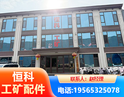 金昌厂房厂貌