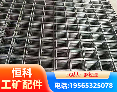金昌钢筋平焊网