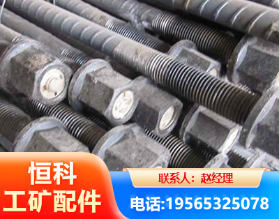 金昌左旋螺纹锚杆