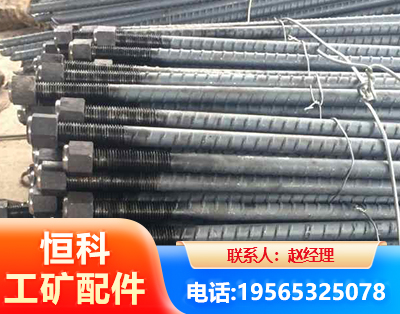 金昌左旋螺纹锚杆