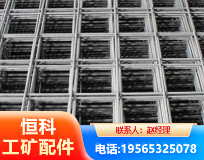 金昌钢筋平焊网