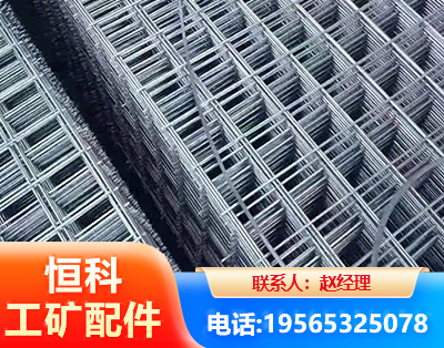 金昌钢筋平焊网