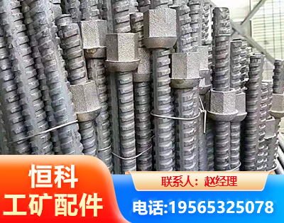 金昌右旋螺纹锚杆