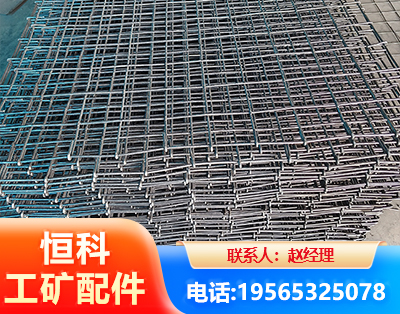金昌钢筋编炽焊网