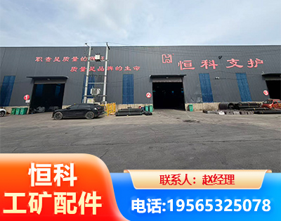 金昌厂房厂貌