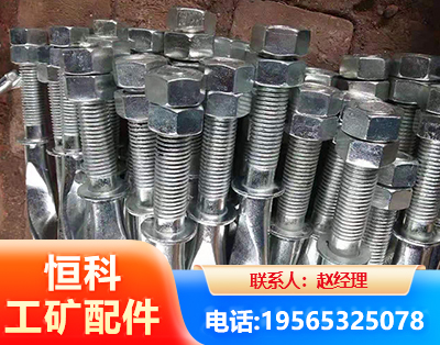 金昌麻花锚杆