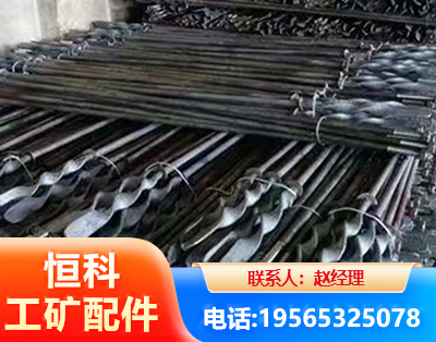 金昌麻花锚杆