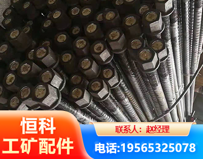 金昌左旋螺纹锚杆