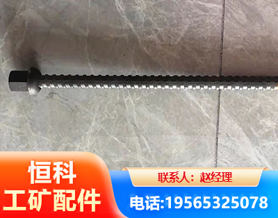 金昌右旋螺纹锚杆